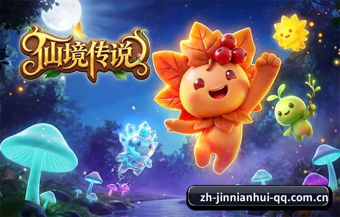 金年会 APP - JNH
